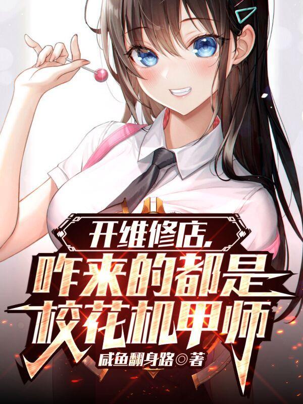 你直接换了台新的手机