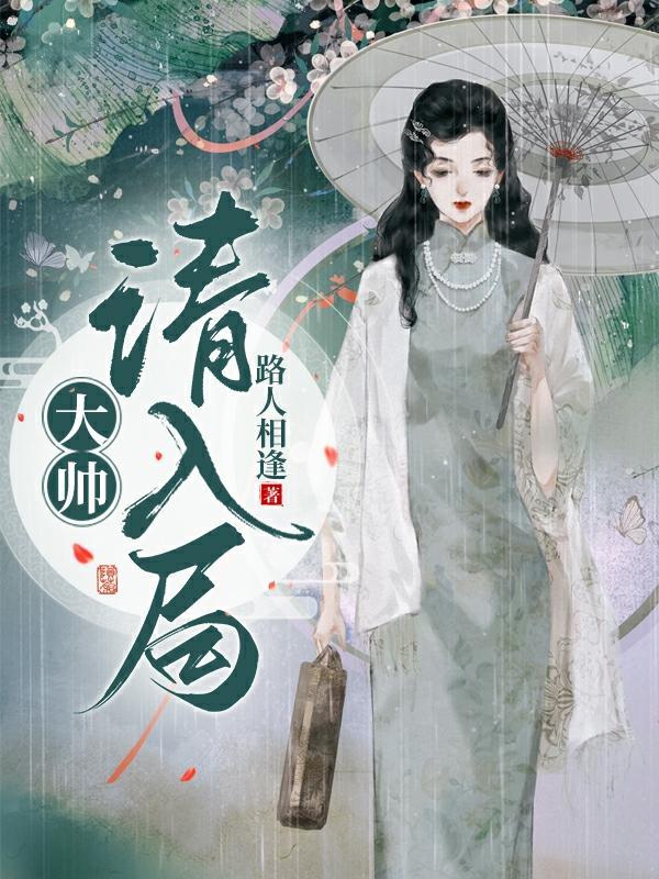 大帅的