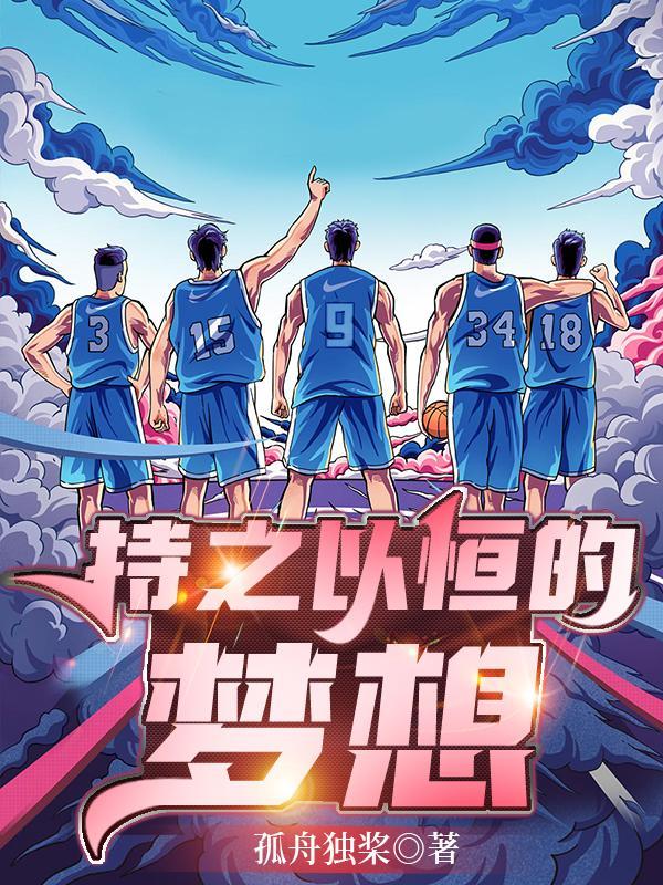 持之以恒才能成功作文