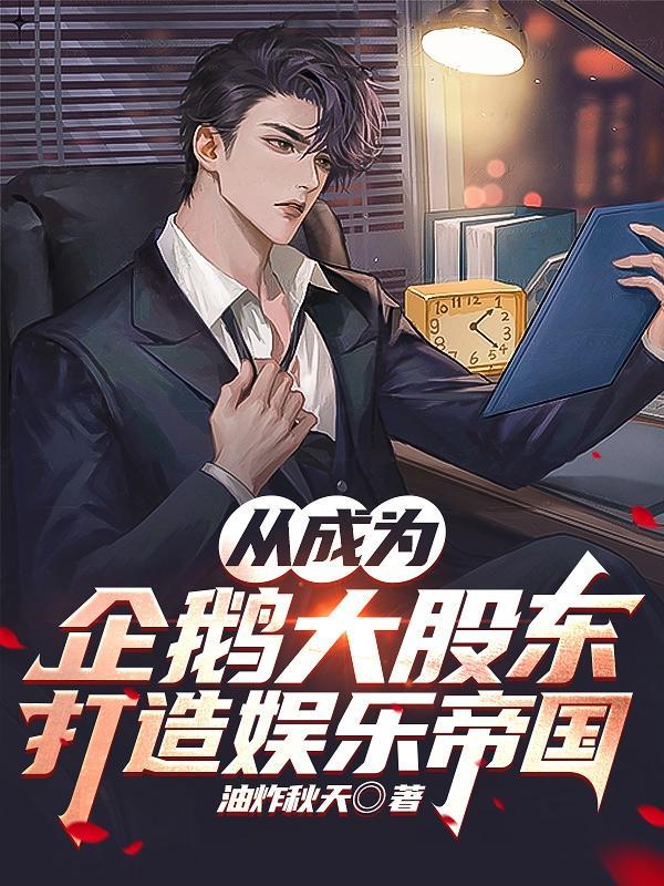 北电艺考从欺负神仙姐姐开始起点
