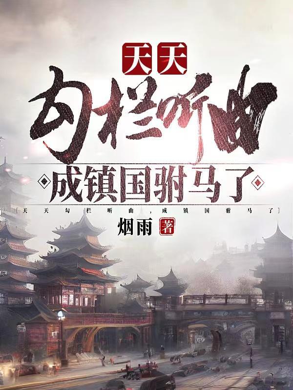 金牌帝婿有几个女主