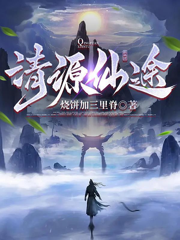 族长筑基丹不是这样分配的西红柿网