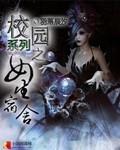 女生宿舍206
