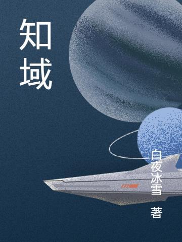 知域互联商官网登录入口