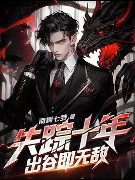 出谷即无敌百度