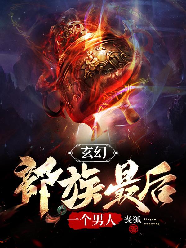 coc原始蛮王