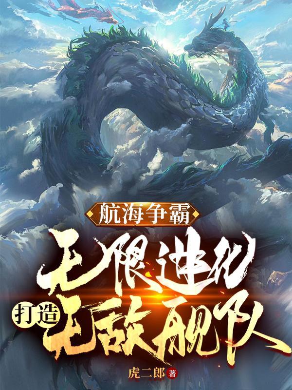 4399全民海战