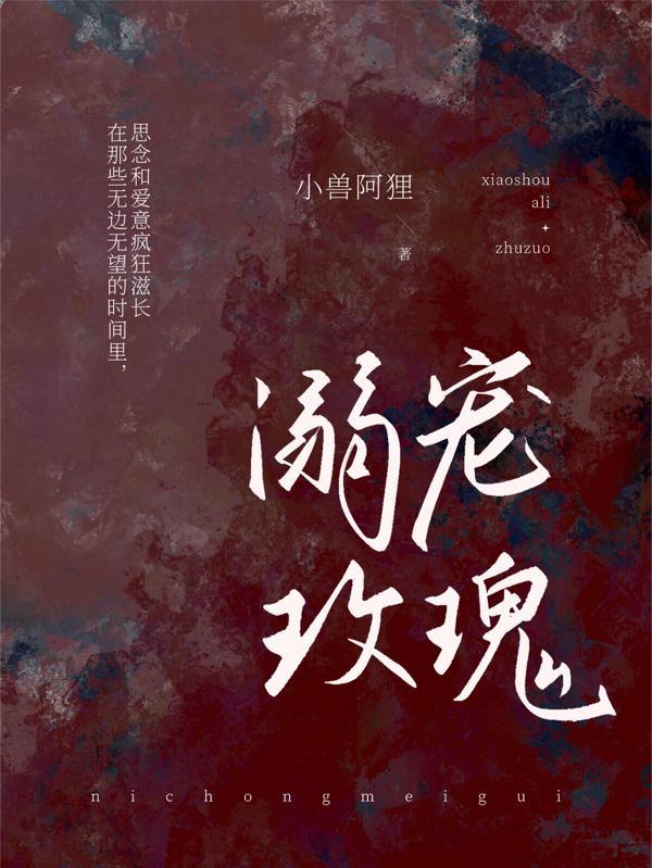 男主姓商