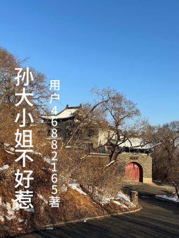 重生空间大小姐不好惹漫