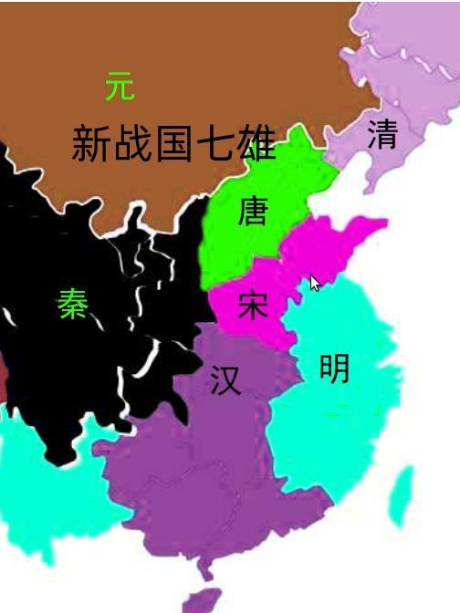 新战国七雄动漫全集