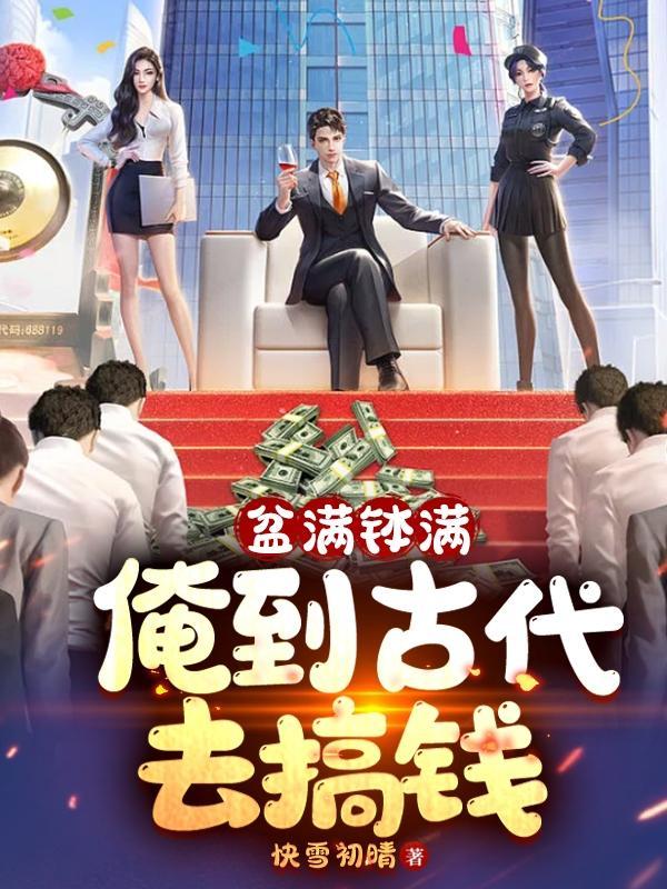 仓库古代雅称是什么