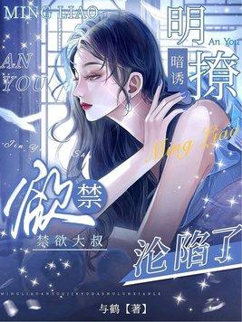 明撩vs暗恋【电竞】by若白衣