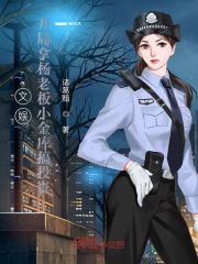 让你投资你养活半个娱乐圈免费阅读