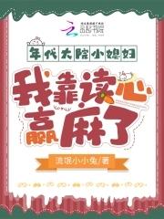 年代文大院