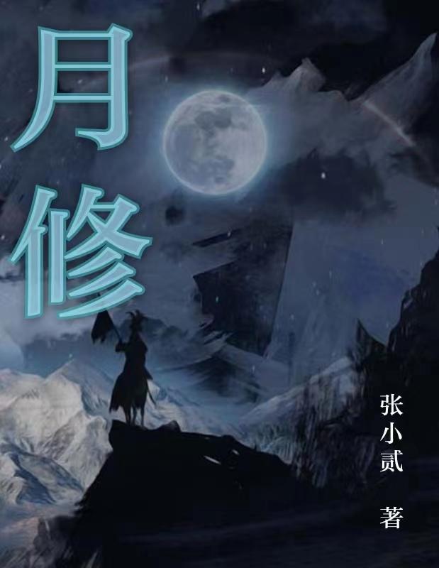 大同东信凤栖台1期和2期中间路几月修