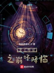 斗罗3女主