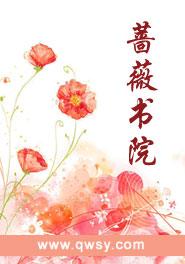 幸孕宠妻大结局视频