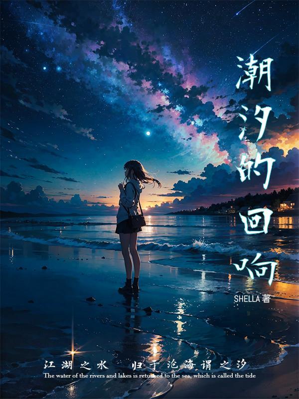 潮汐现象