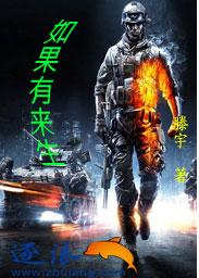 歌词 如果有来生