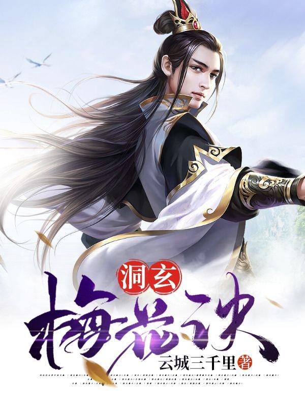 梅花易数十应诀