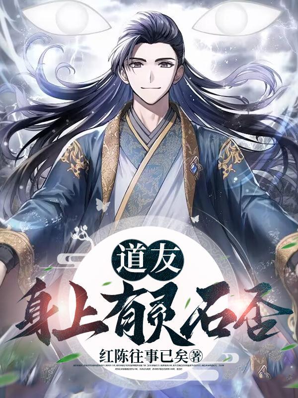 身上有灵性是什么意思