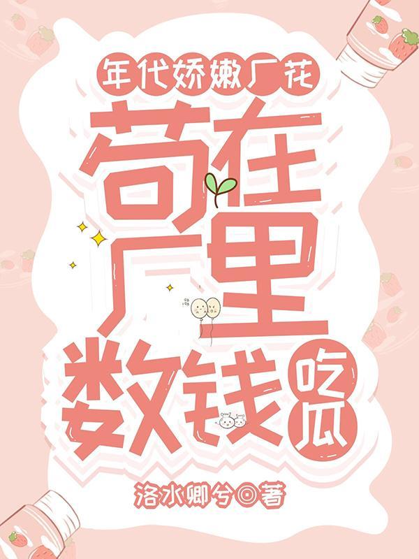 年代工人