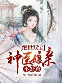 我的老婆是警