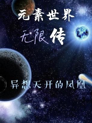 元素视界文化传媒有限公司
