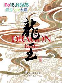 龙王台风是哪一年