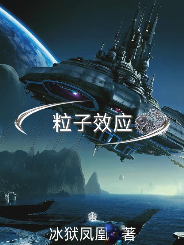 粒子理论是什么
