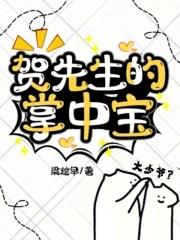 我成了偏执男主的白月光晋江