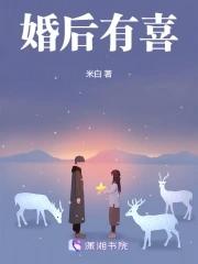 婚后遇到喜欢的人怎么办