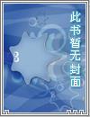 不正经修仙门派
