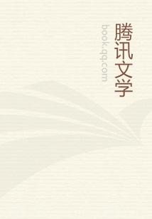 逆天逆天