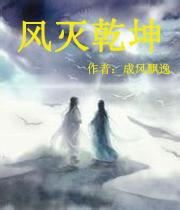 风云之帝
