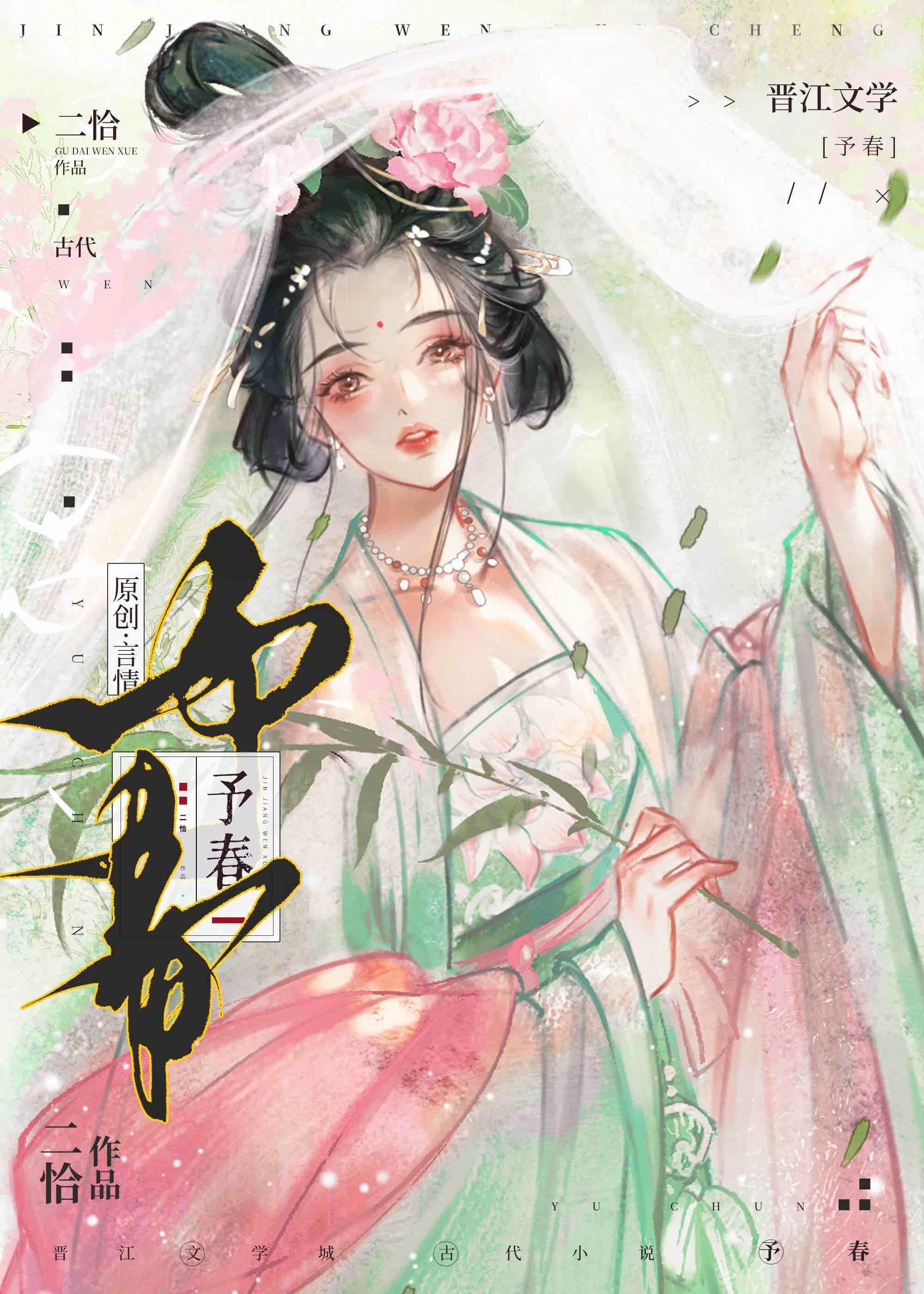 浚县卫校皮肤科秦予春