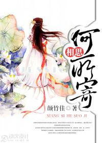古人的相思