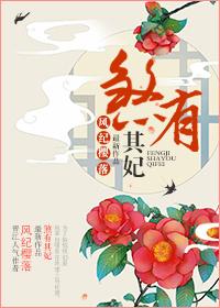 煞有此事的意思