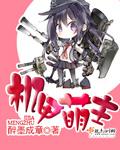 机甲漫画排行榜前十名