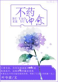 不药而愈暗示什么