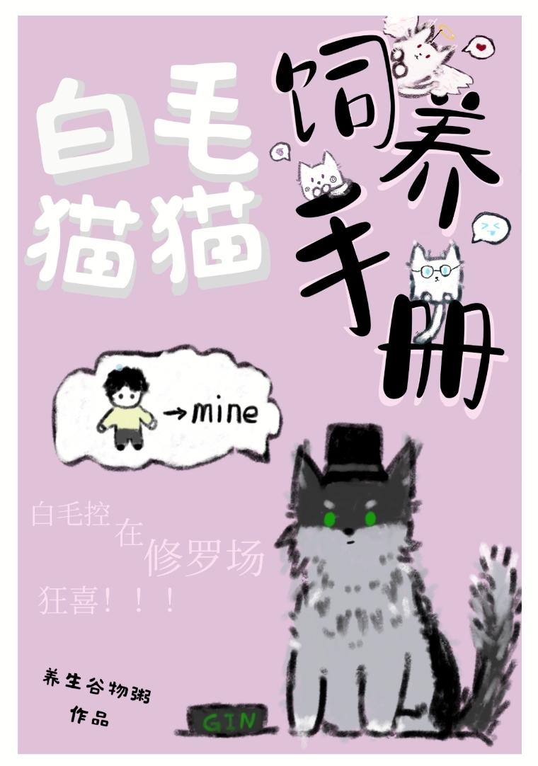 白毛控知乎