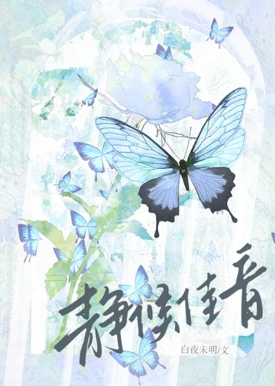 君子服役不问归期 女子于礼静候佳音