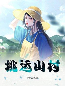 逆水而流