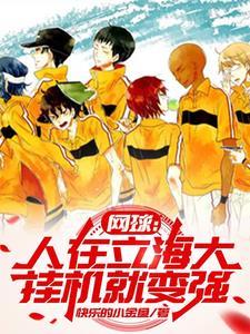 风神不二全文