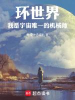 环世界机械族任务完成不了