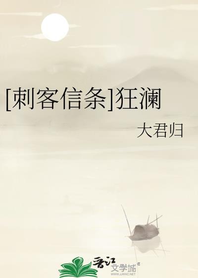 the arena刺客信条