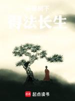 许愿树下照相好吗