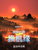 我拿功德换机缘最新免费