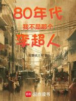 80年代部队歌曲