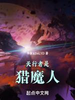 天行者强吗